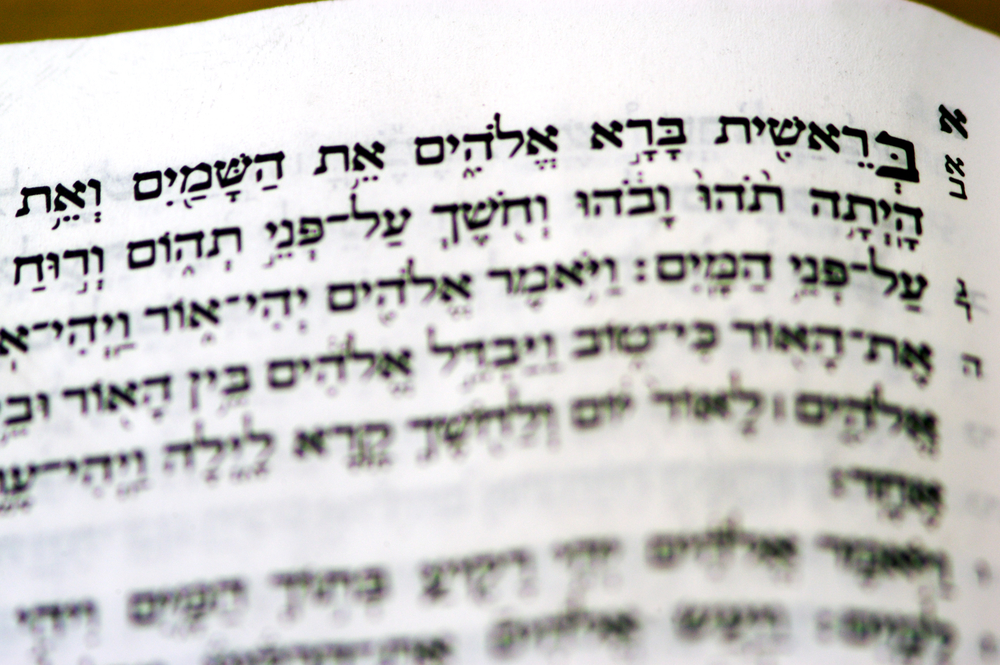 aw_hebrewtorah